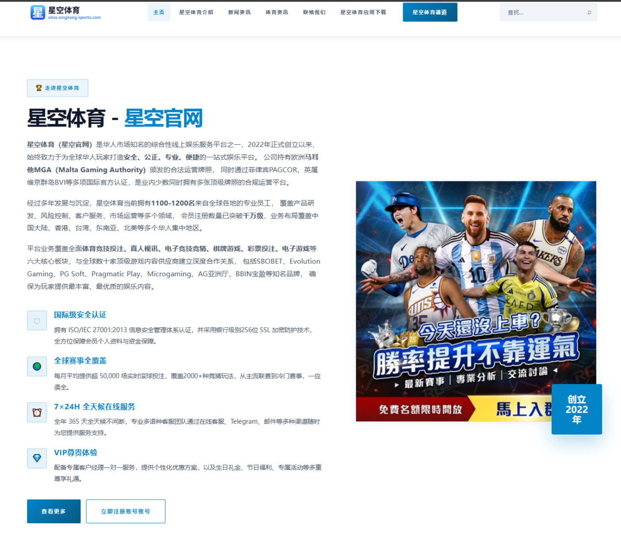 张伟丽卫冕战对手研究报告出炉 地面防守成胜负关键