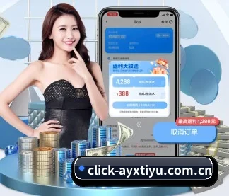 爱游戏体育 APP